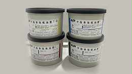 金印联解说低气味大豆油墨对印刷环境空气质量的改善作用