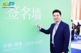 DIC南通新厂盛大落成，金印联受邀参加并分享。