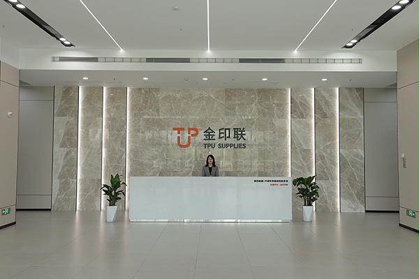 金印联-公司大厅