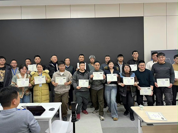 第25届Esko印前培训会结业证书