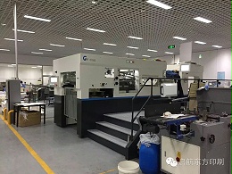 金印联助力天津银博印刷有限公司破解书籍气味难题