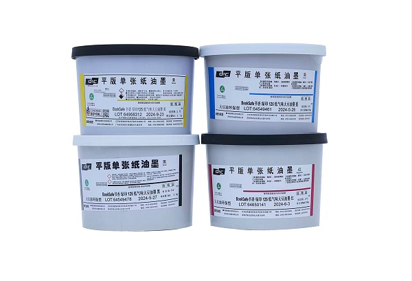 DIC Booksafe书香绿印125低气味大豆油墨