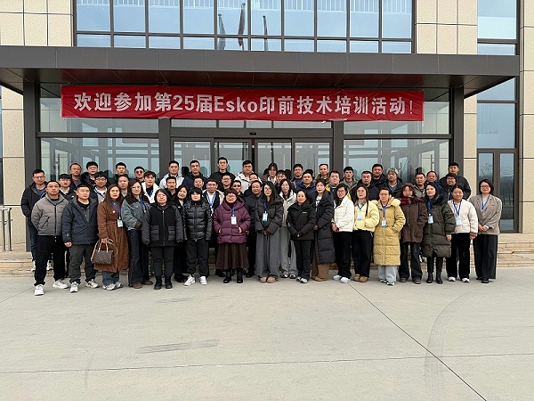 微信图片_20260115084808_692_254