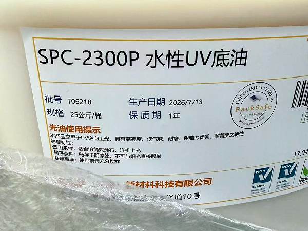 20250819152523001056/resource/images/93bdd01c928b496d893f8718c70627cd_7.png