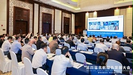 聚焦绿色包装供应链： 金印联参加第四届民航绿色发展大会